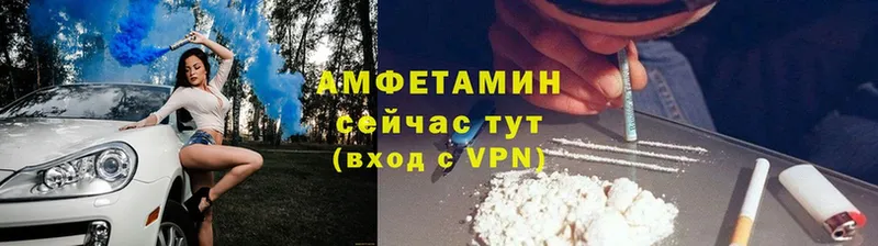 Amphetamine 98% Барыш