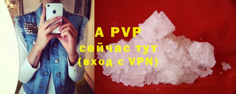 A-PVP крисы CK  Барыш 