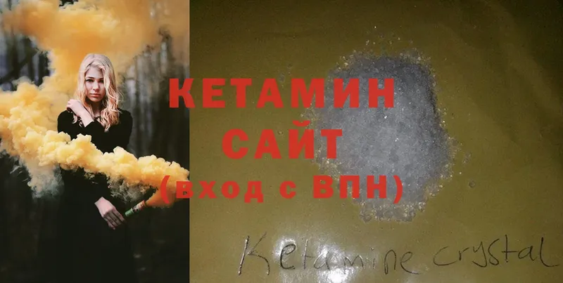 купить наркотики сайты  Барыш  Кетамин ketamine 